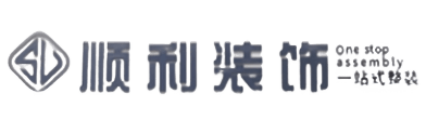 重庆市梁平顺利装修公司