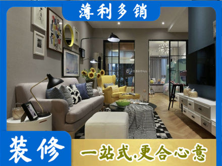 重庆市梁平装修公司48.jpg