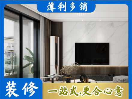 重庆市梁平装修公司47.jpg