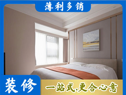 重庆市梁平装修别墅