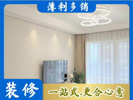 重庆市梁平装修客厅