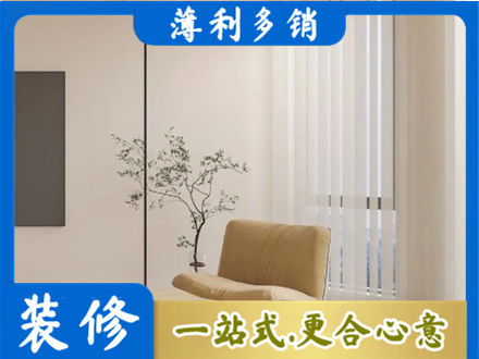 重庆市梁平窗帘定制