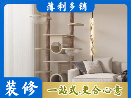 重庆市梁平定制窗帘