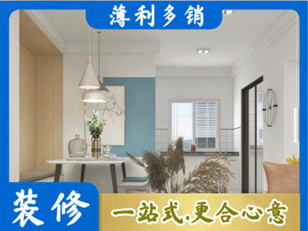重庆市梁平餐厅装修