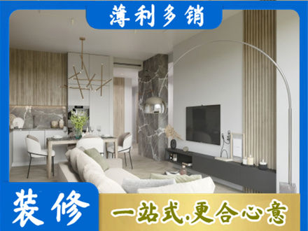 重庆市梁平客厅地板装修