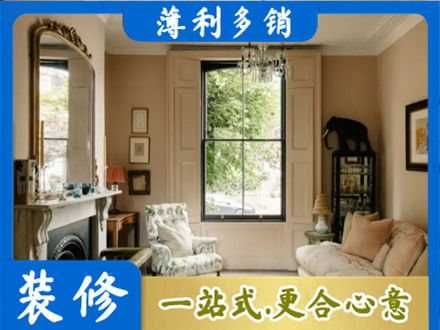 重庆市梁平装修公司31.jpg