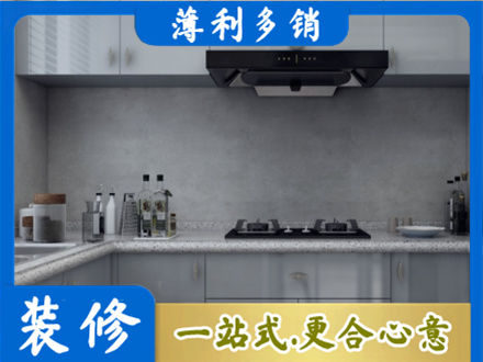 重庆市梁平装修公司29.jpg