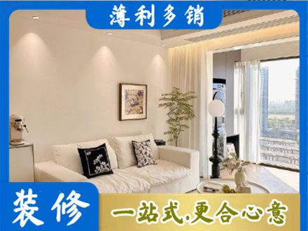 重庆市梁平正规背景墙装修