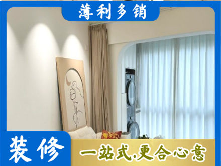 重庆市梁平正规阳台装修