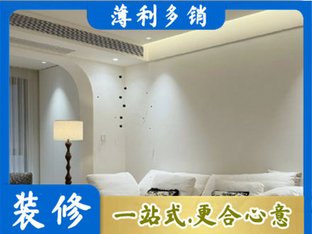 重庆市梁平吊顶装修