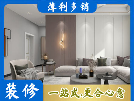 重庆市梁平客厅装修