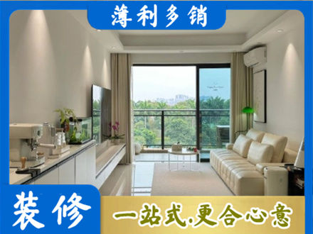 重庆市梁平现代装修