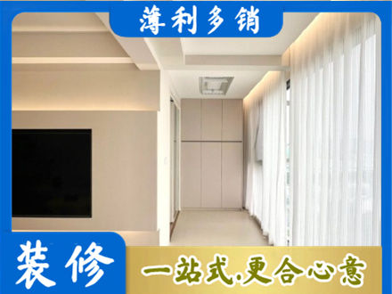 重庆市梁平现代轻奢装修