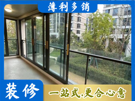重庆市梁平阳台封窗