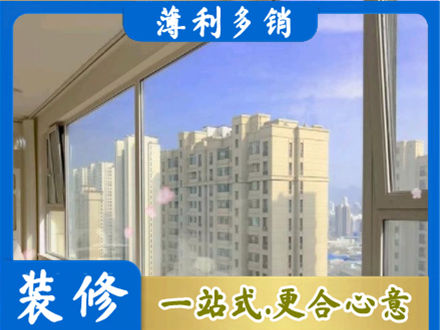 重庆市梁平高层封窗