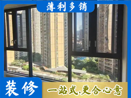 重庆市梁平阳台推拉窗