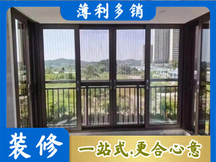 重庆市梁平封窗防坠网