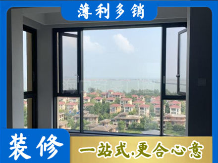 重庆市梁平门窗装修