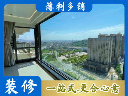 重庆市梁平阳台封窗价格