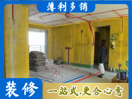 重庆市梁平全屋水电改造