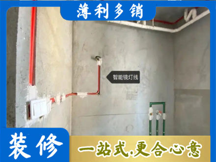 重庆市梁平浴室水电安装