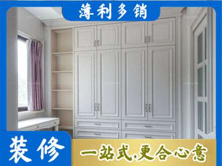 重庆市梁平定制衣柜鞋柜餐边柜.jpg