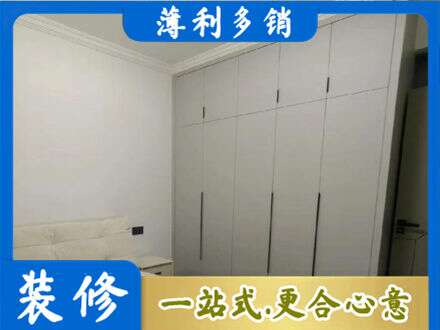 重庆市梁平定制衣柜