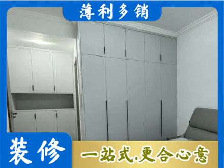 重庆市梁平定制衣柜鞋柜餐边柜2.jpg