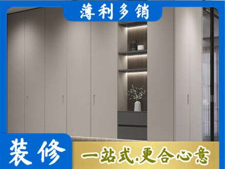 重庆市梁平定制衣柜鞋柜餐边柜4.jpg