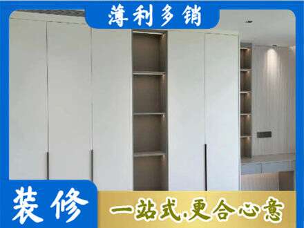 重庆市梁平衣柜安装
