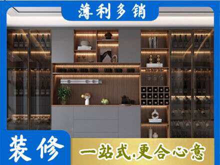 重庆市梁平酒柜定制