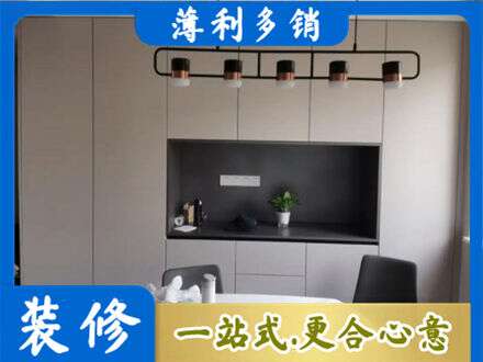 重庆市梁平定制餐柜