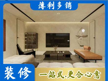 重庆市梁平专业全屋刷漆