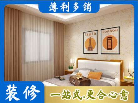 重庆市梁平卧室刷漆