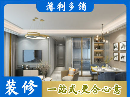 重庆市梁平全屋通刷艺术漆