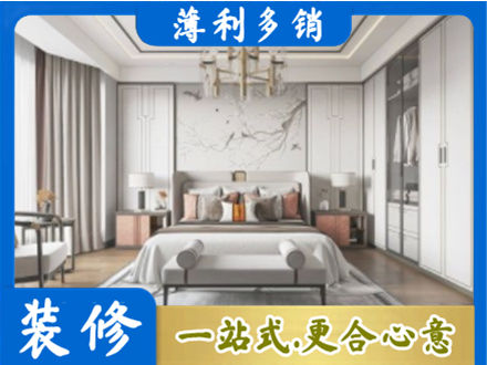 重庆市梁平卧室装修案例