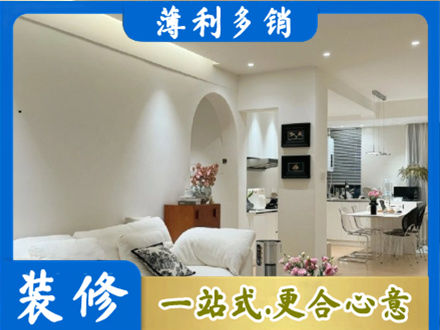 重庆市梁平本地全屋家具定制