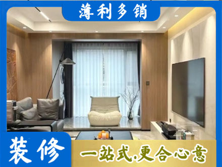 重庆市梁平本地客厅家具安装