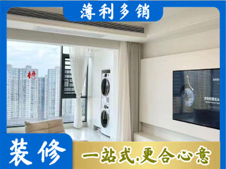 重庆市梁平装修公司地址在哪